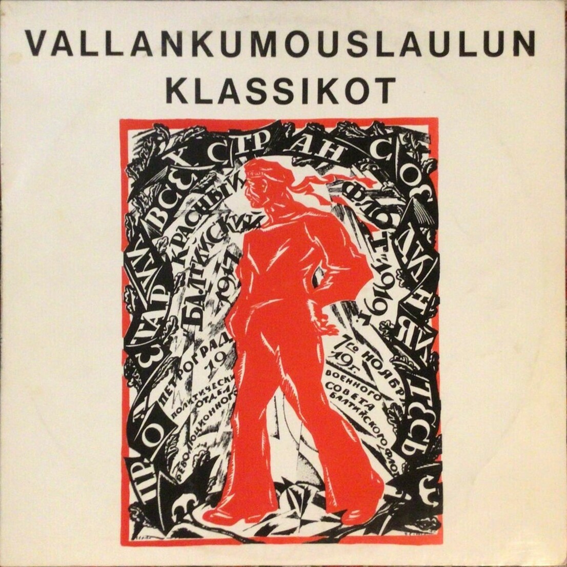 Vallankumouslaulun Klassikot [Kansankulttuuri Oy KK-10]