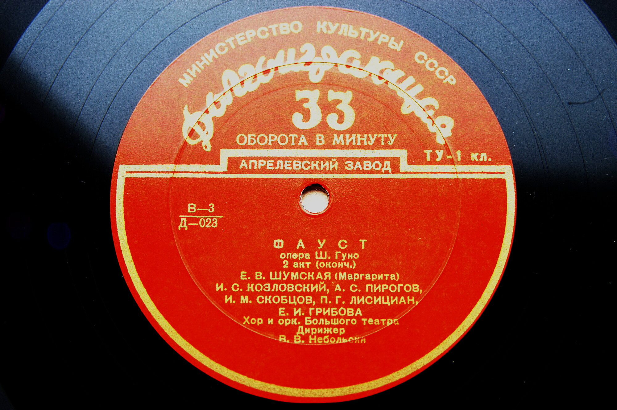 Ш. ГУНО (1818–1893): «Фауст», опера в 5 д. (В. Небольсин)