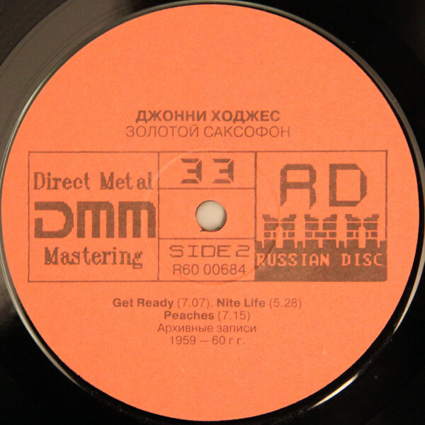 Джонни ХОДЖЕС. Золотой саксофон