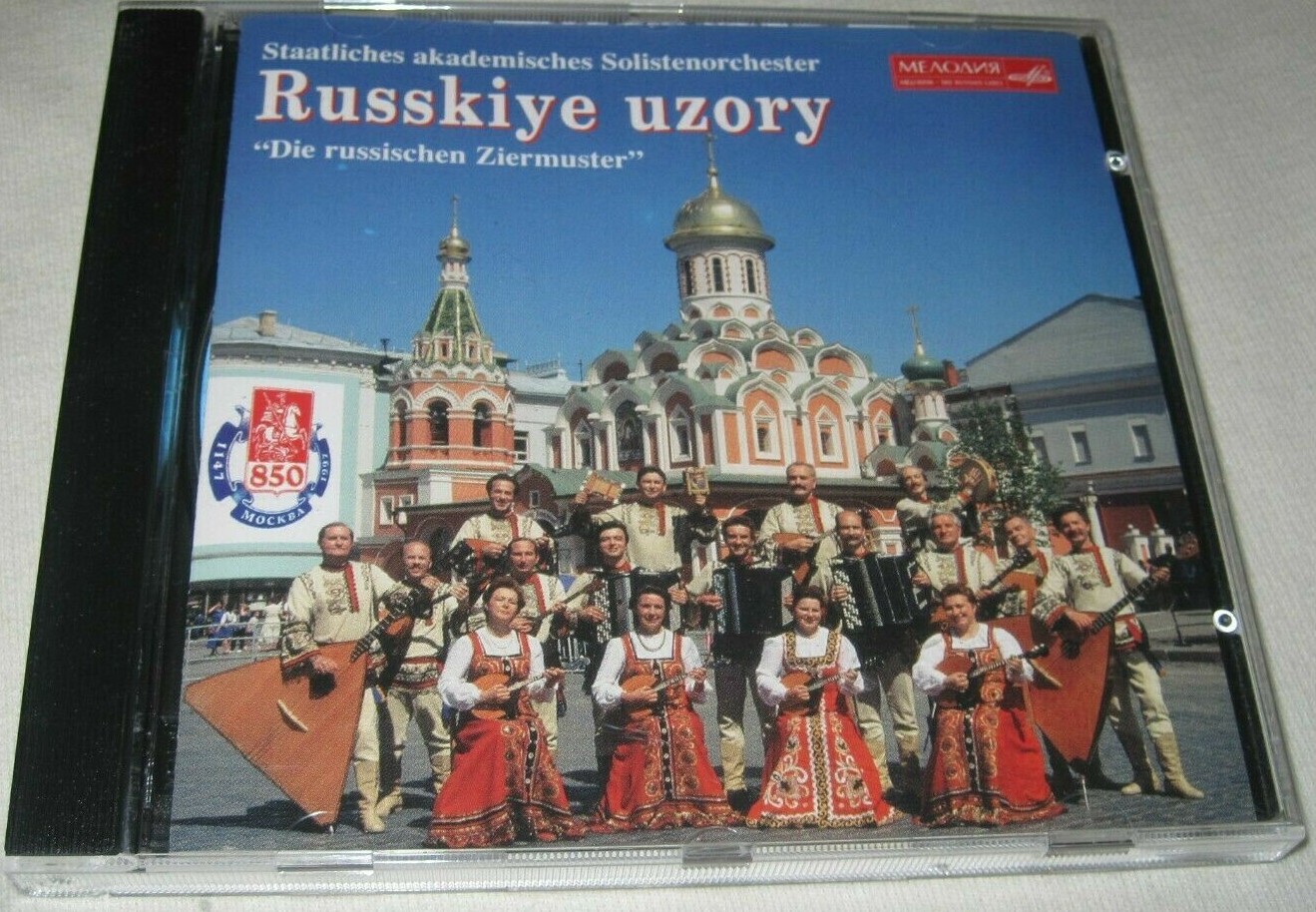 Staatliches akademisches Solistenorchester "Russkiye uzory". «Die russischen Ziermuster»