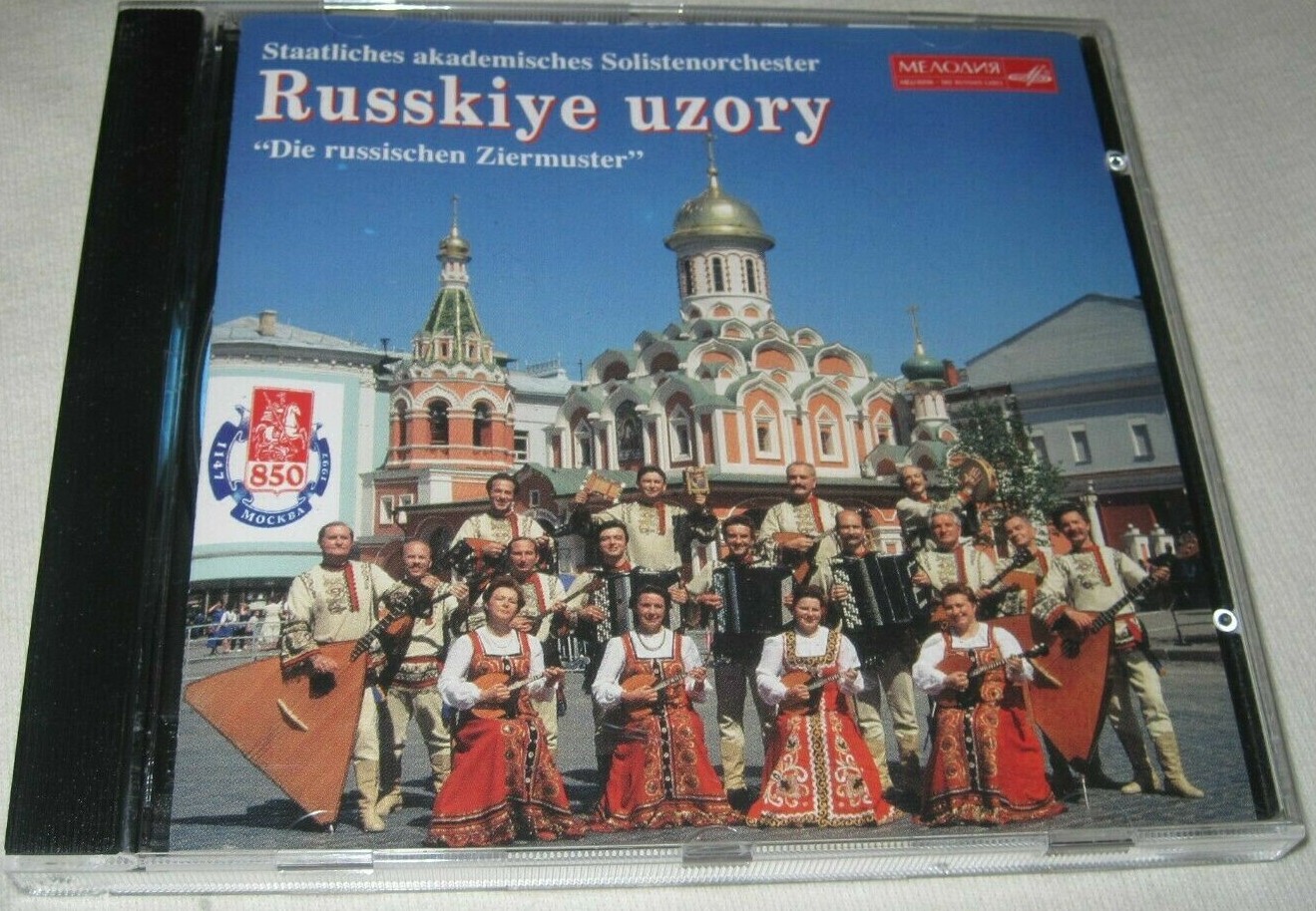 Staatliches akademisches Solistenorchester "Russkiye uzory". «Die russischen Ziermuster»