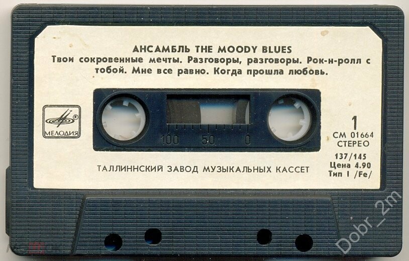 The Moody Blues