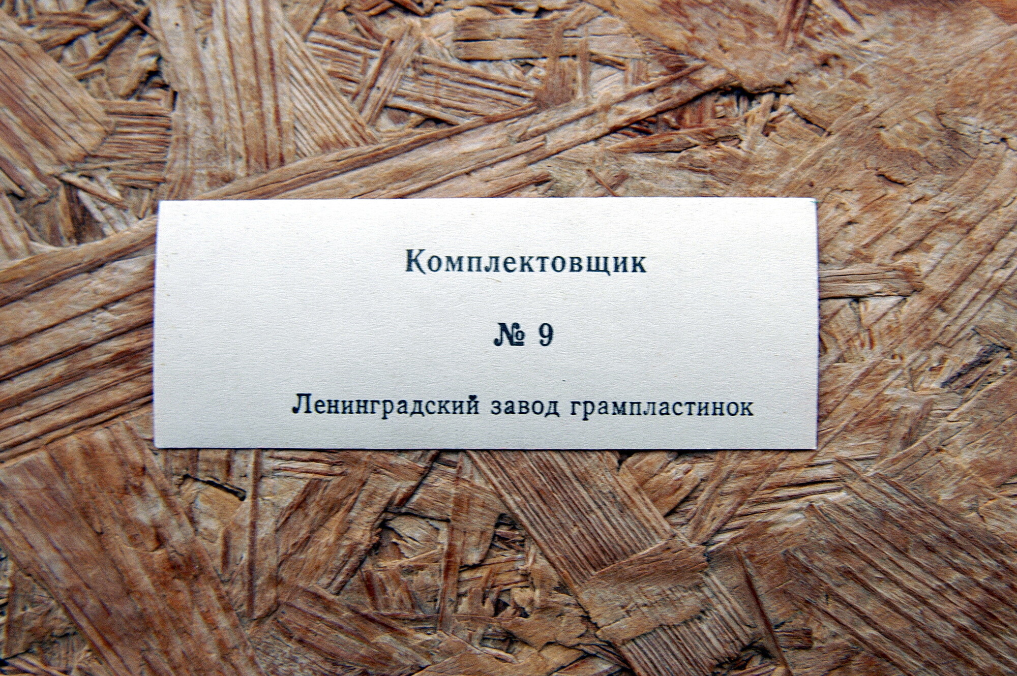 И. С. Бах - Бранденбургские концерты