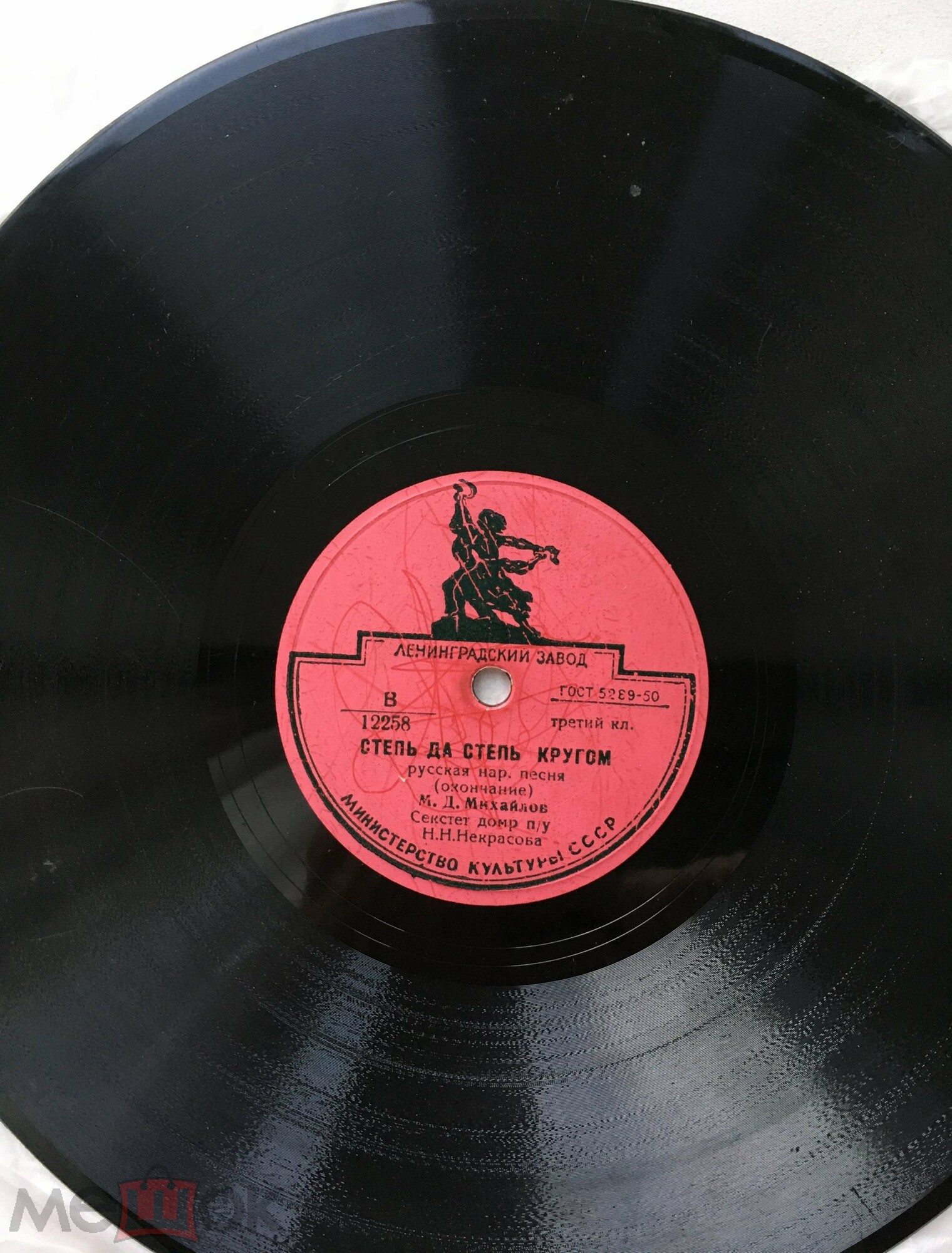 М. Михайлов — Степь да степь кругом