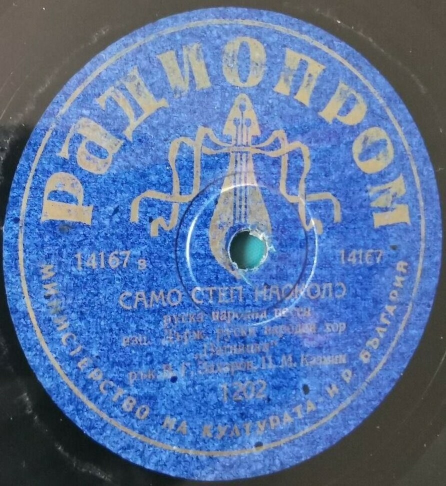 Хор им. Пятницкого - По улице мостовой / Степь да степь кругом