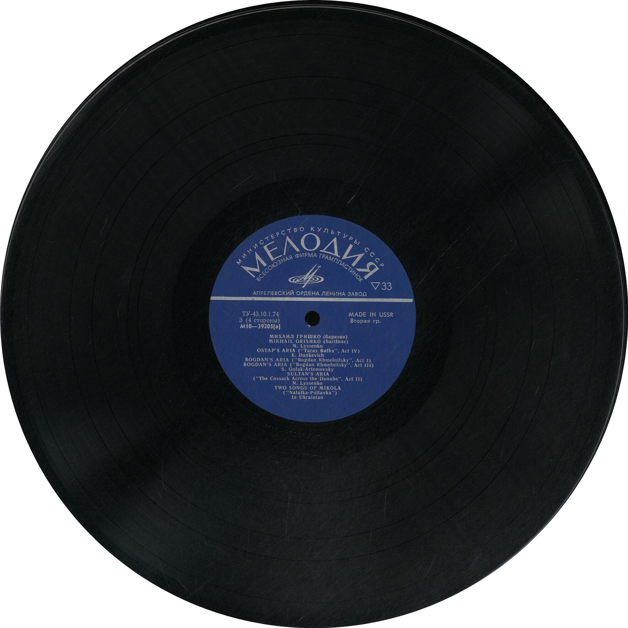 Искусство Михаила ГРИШКО (баритон)