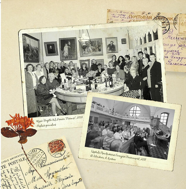 Музыкально-поэтический фестиваль "В сторону Выборга". Музыкально-поэтическая коллекция