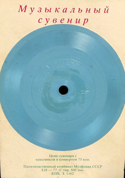 Анатолий КОРОЛЁВ - Перед расставанием