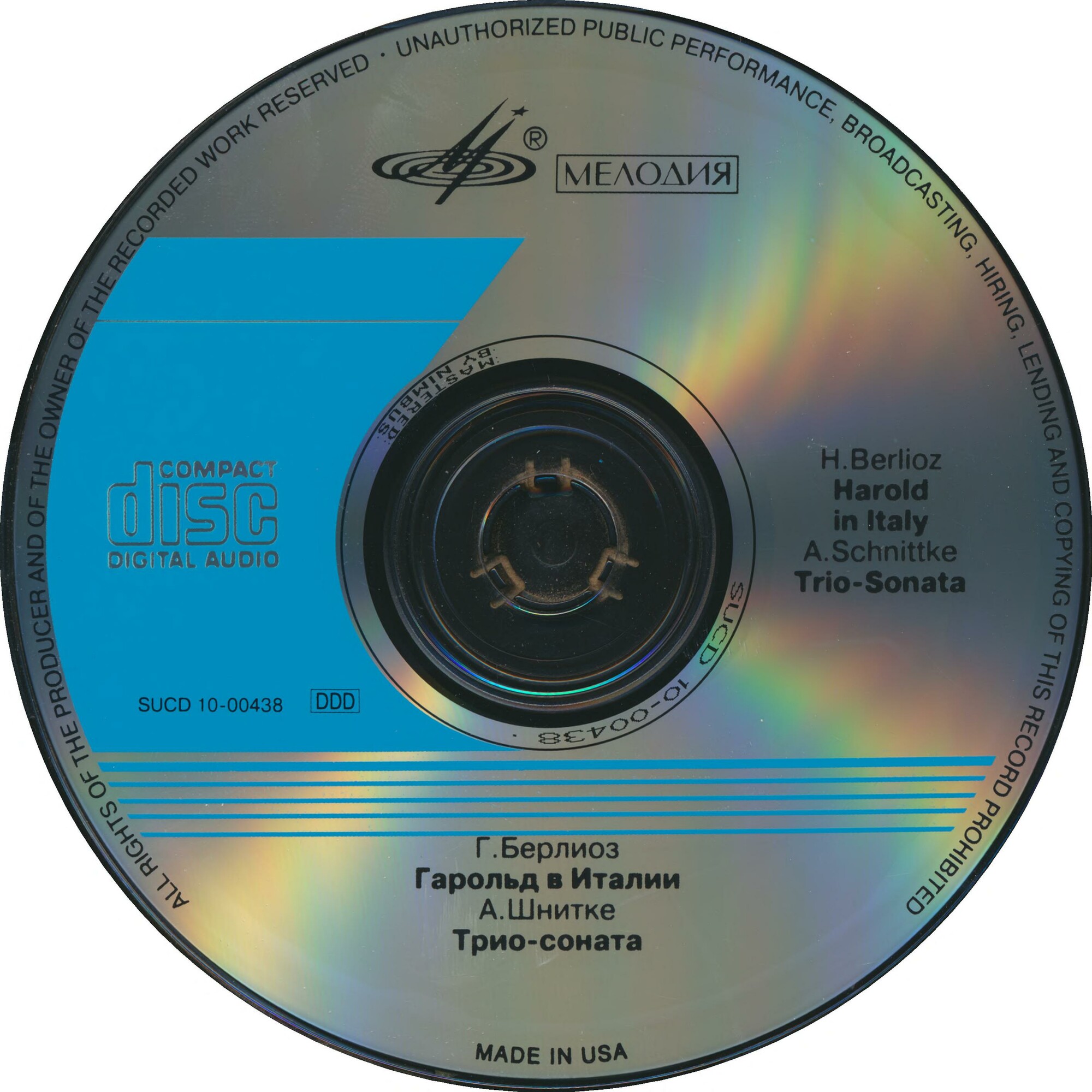 Юрий БАШМЕТ, альт