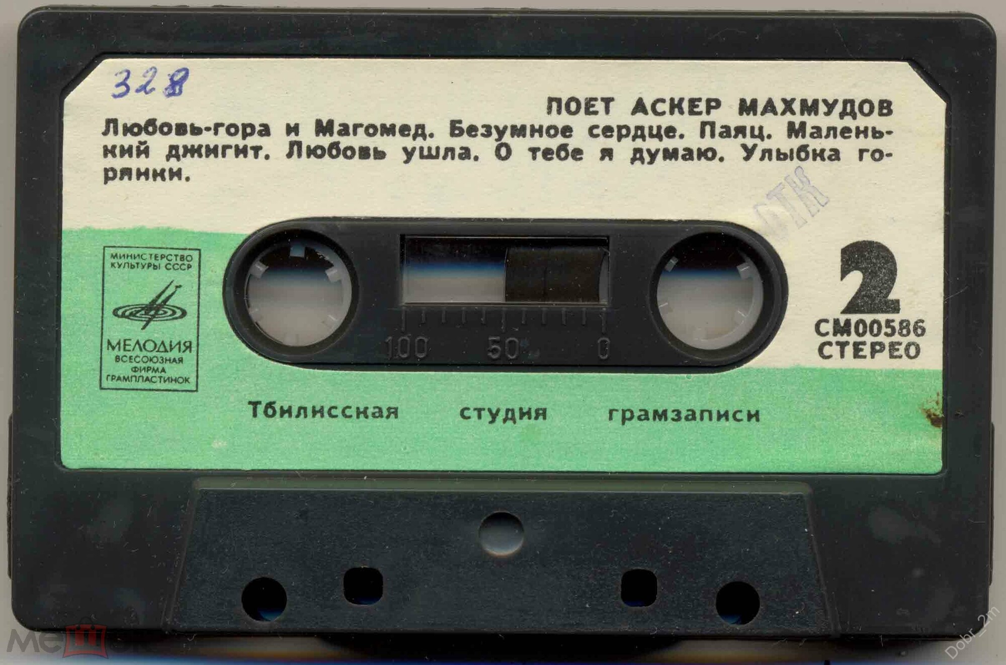 Поёт Аскер Махмудов