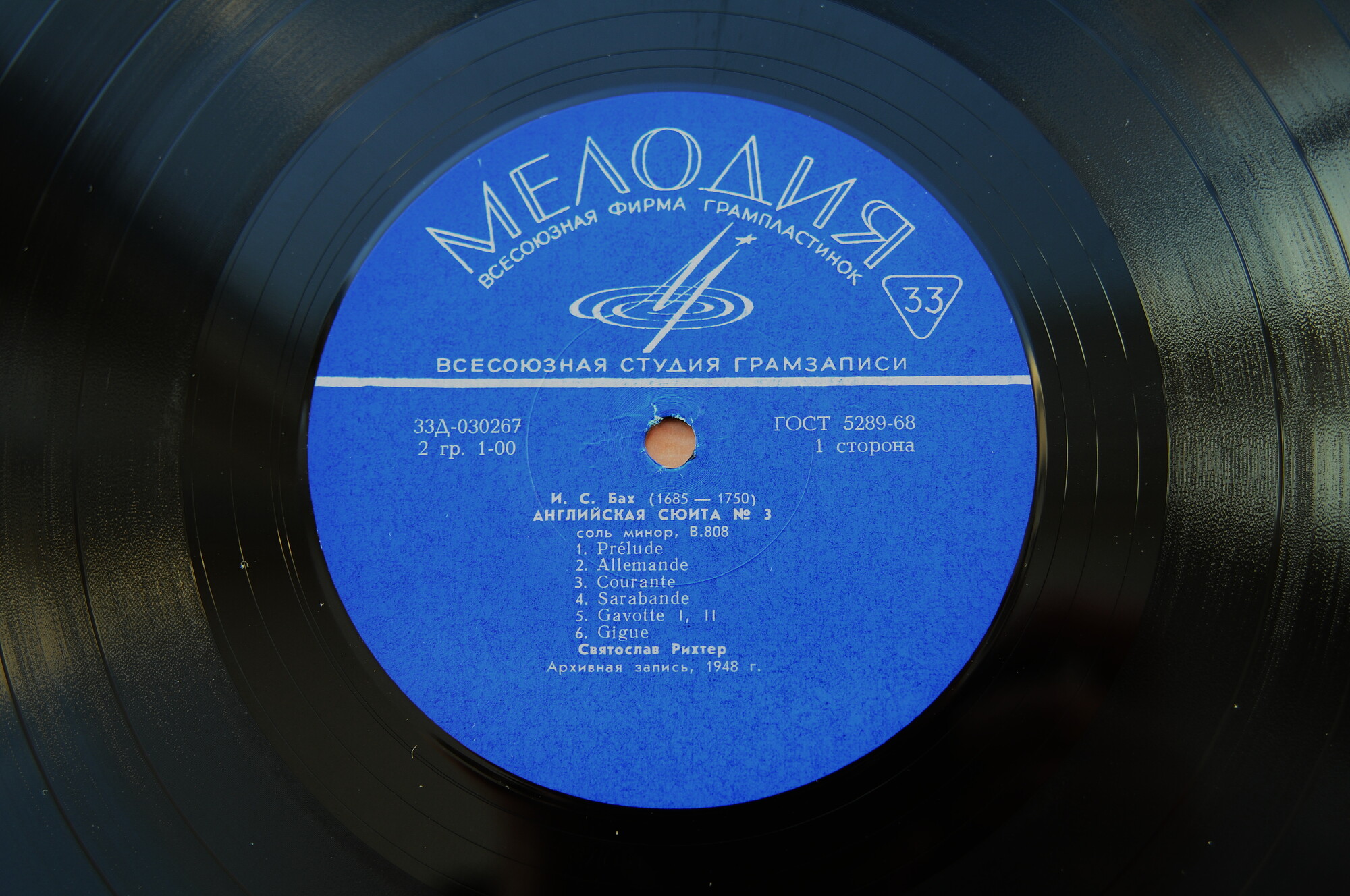 И. С. БАХ. Играют С. Рихтер, Г. Баринова