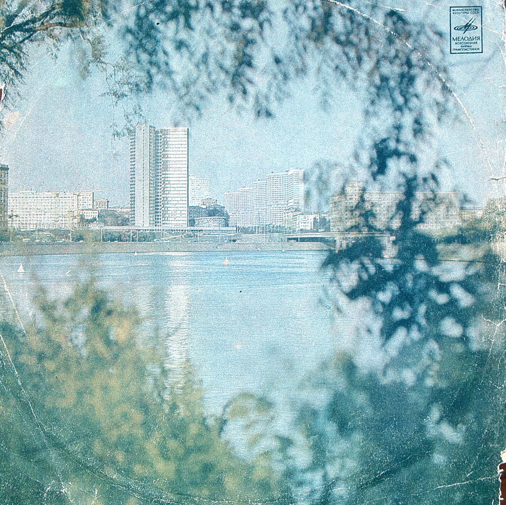 Державна капела бандуристів УРСР