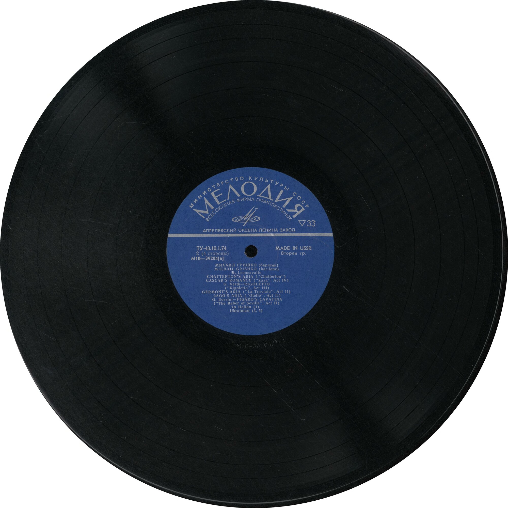 Искусство Михаила ГРИШКО (баритон)