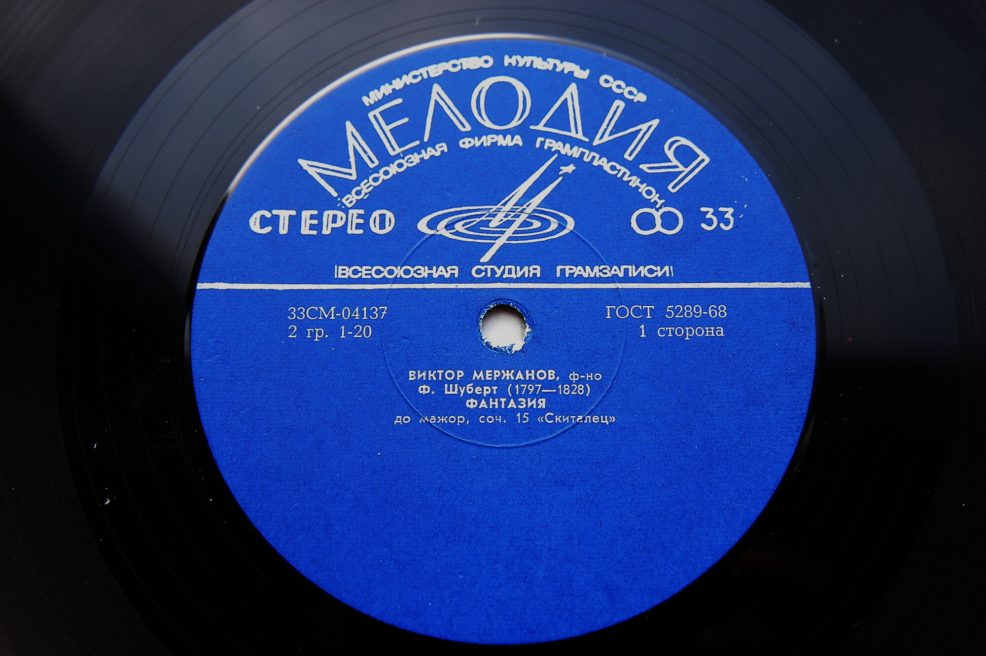 Виктор Мержанов, фортепиано