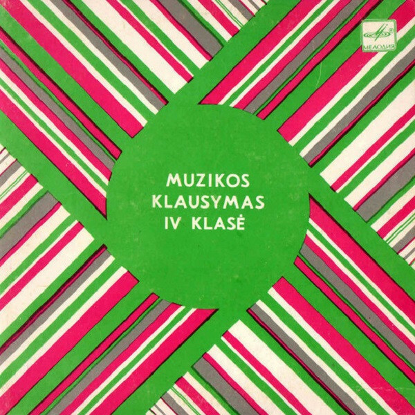 Слушание музыки: ритм, игра, сольфеджио, пение (для IV класса литовских школ)