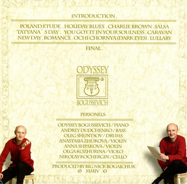 Odyssey Bogussevich ‎– Joke