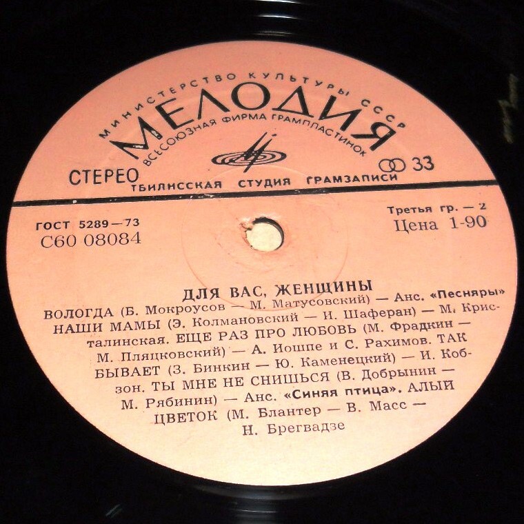 Для вас, женщины!