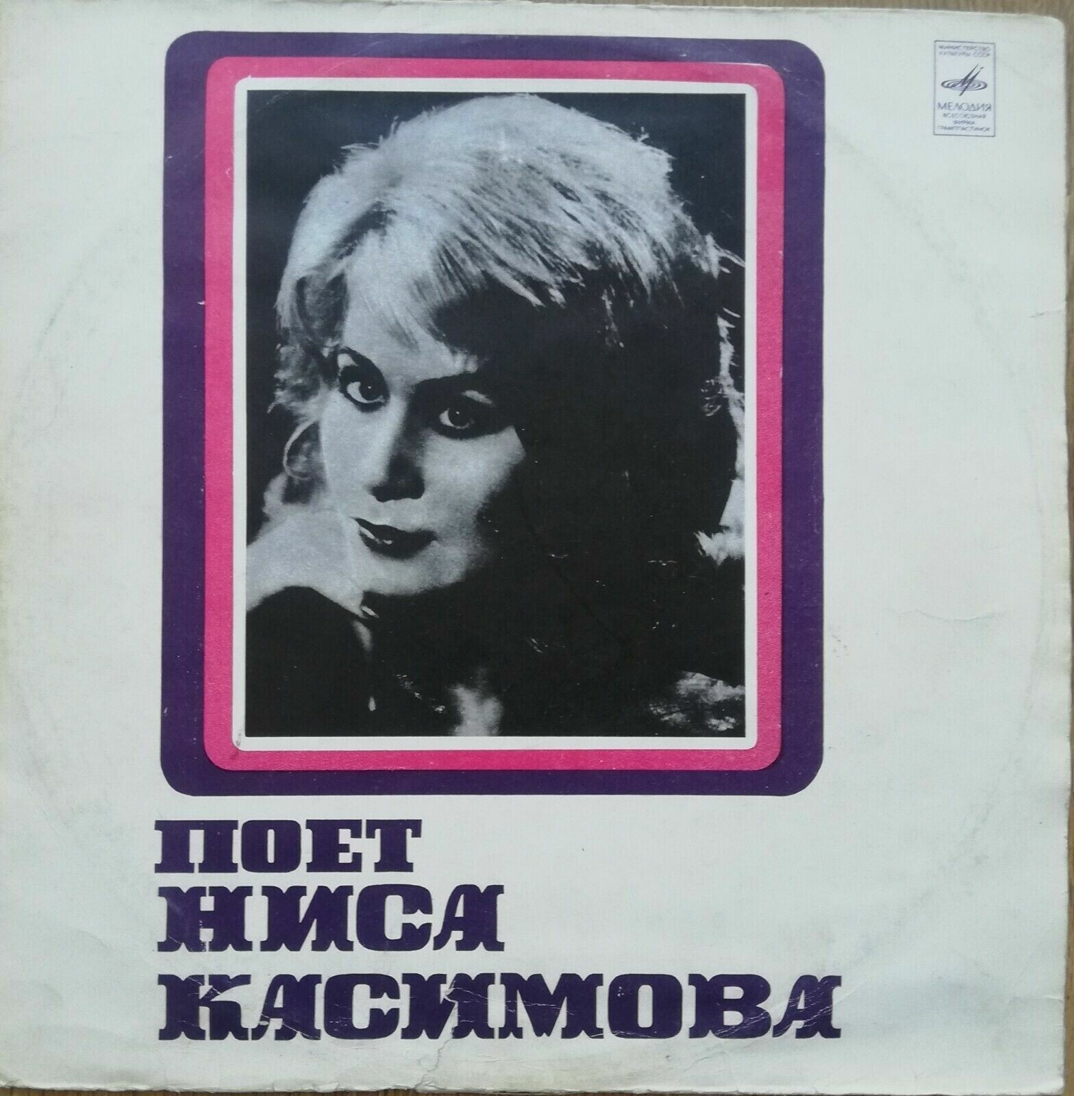 Ниса КАСИМОВА. Песни А. Тагиева