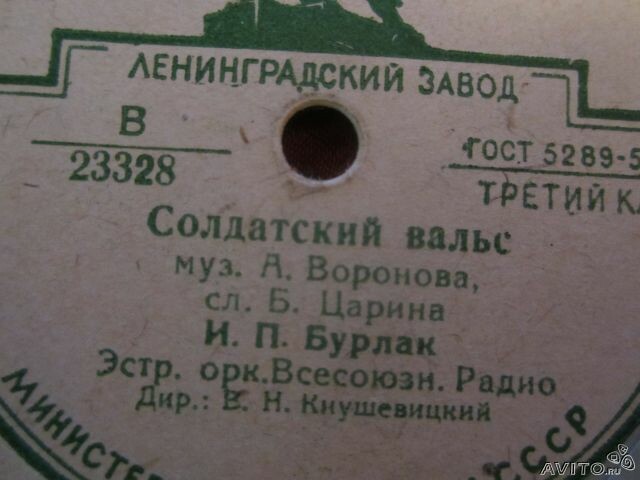 Расцвела сирень нежданно / Солдатский вальс