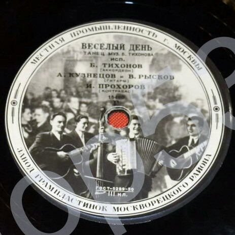 Квартет - Весёлый день // Квинтет - Весёлый напев