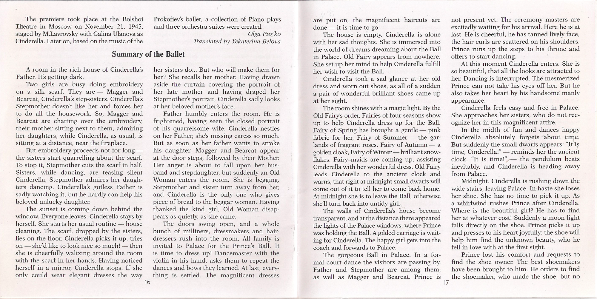 Геннадий Рождественский - Сергей Прокофьев. Балет «Золушка», балет «На Днепре»