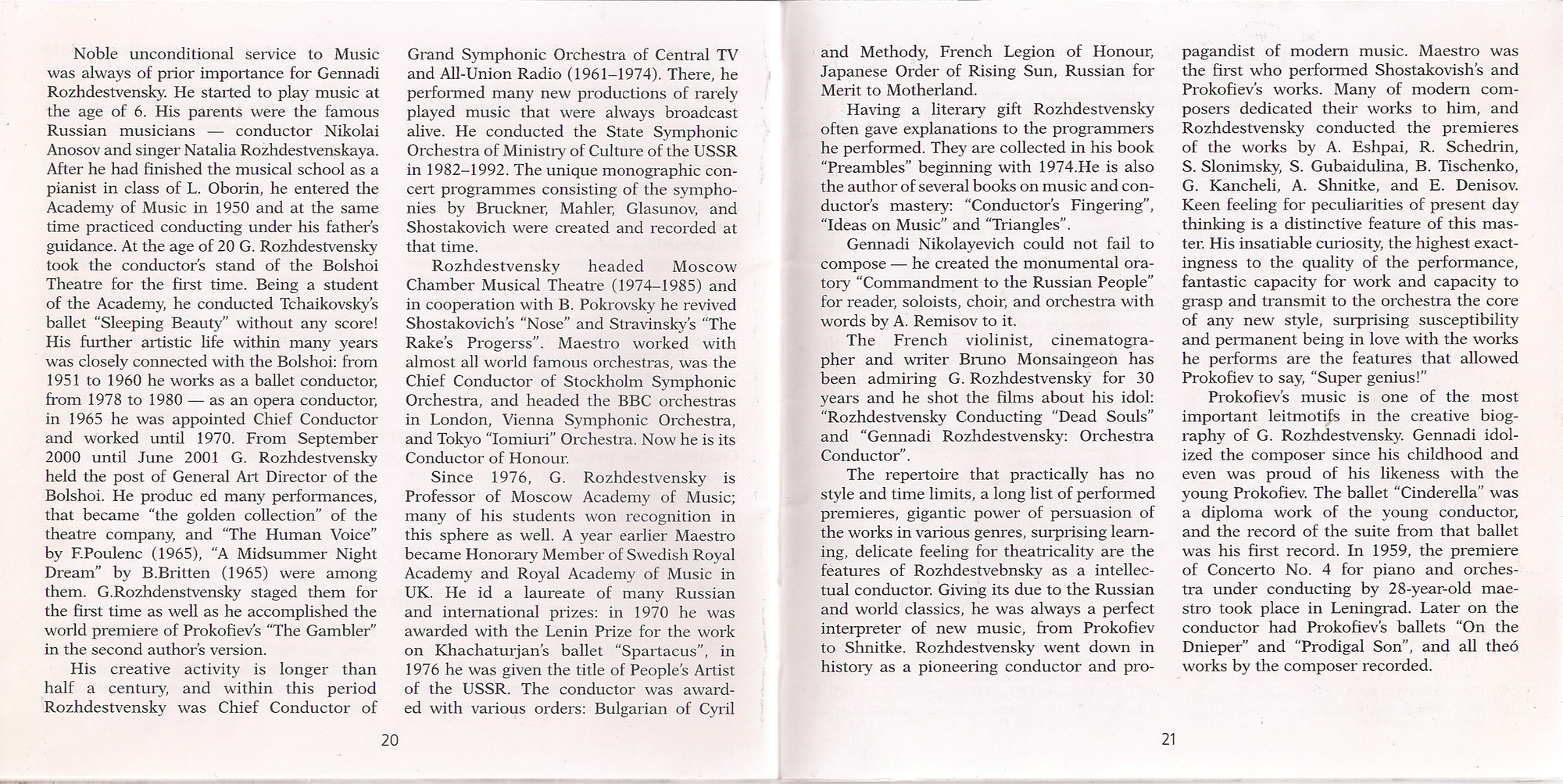 Геннадий Рождественский - Сергей Прокофьев. Балет «Золушка», балет «На Днепре»