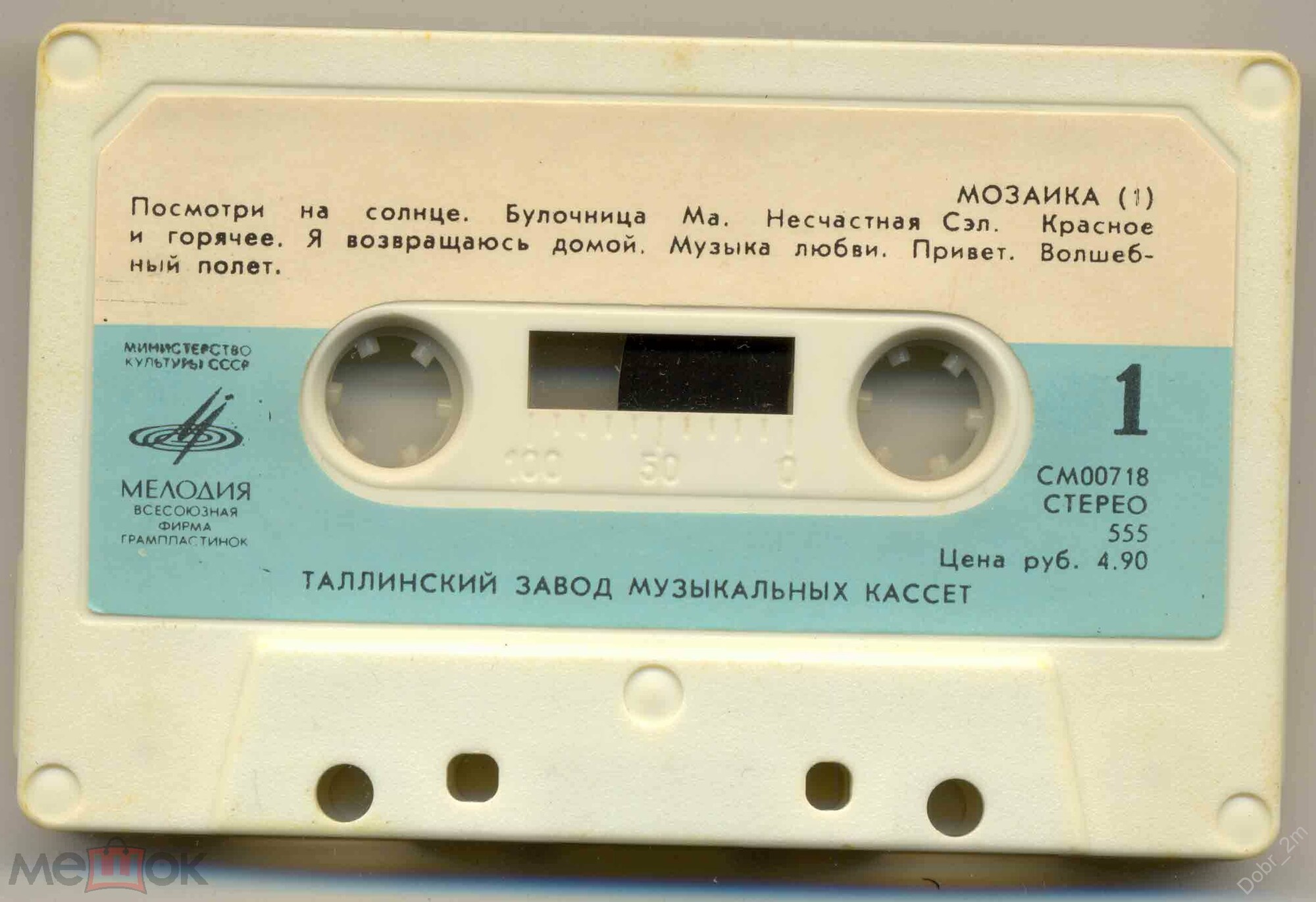 Мозаика (1)