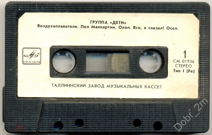 Группа "Дети"