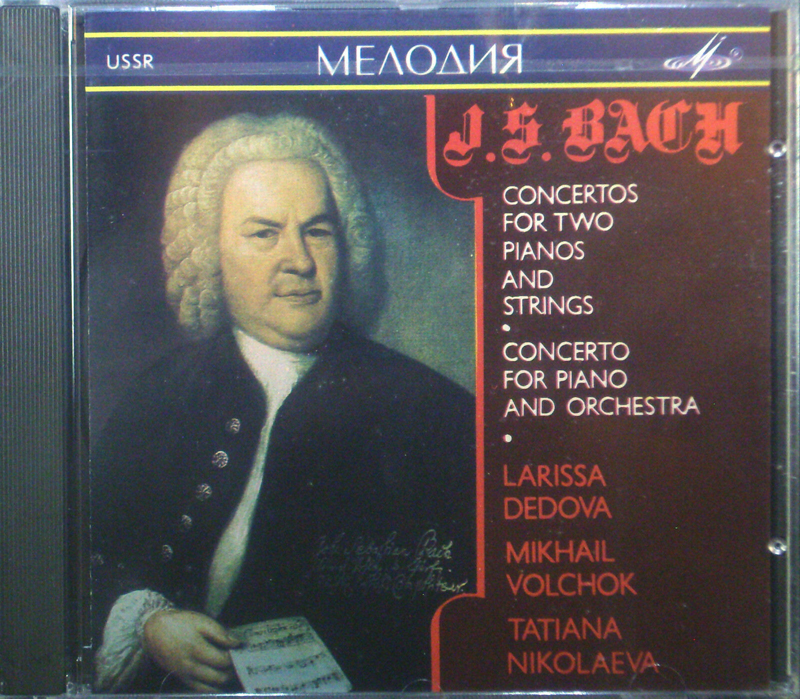 И. С. БАХ (1685 -1750): Концерты для двух ф-но с оркестром