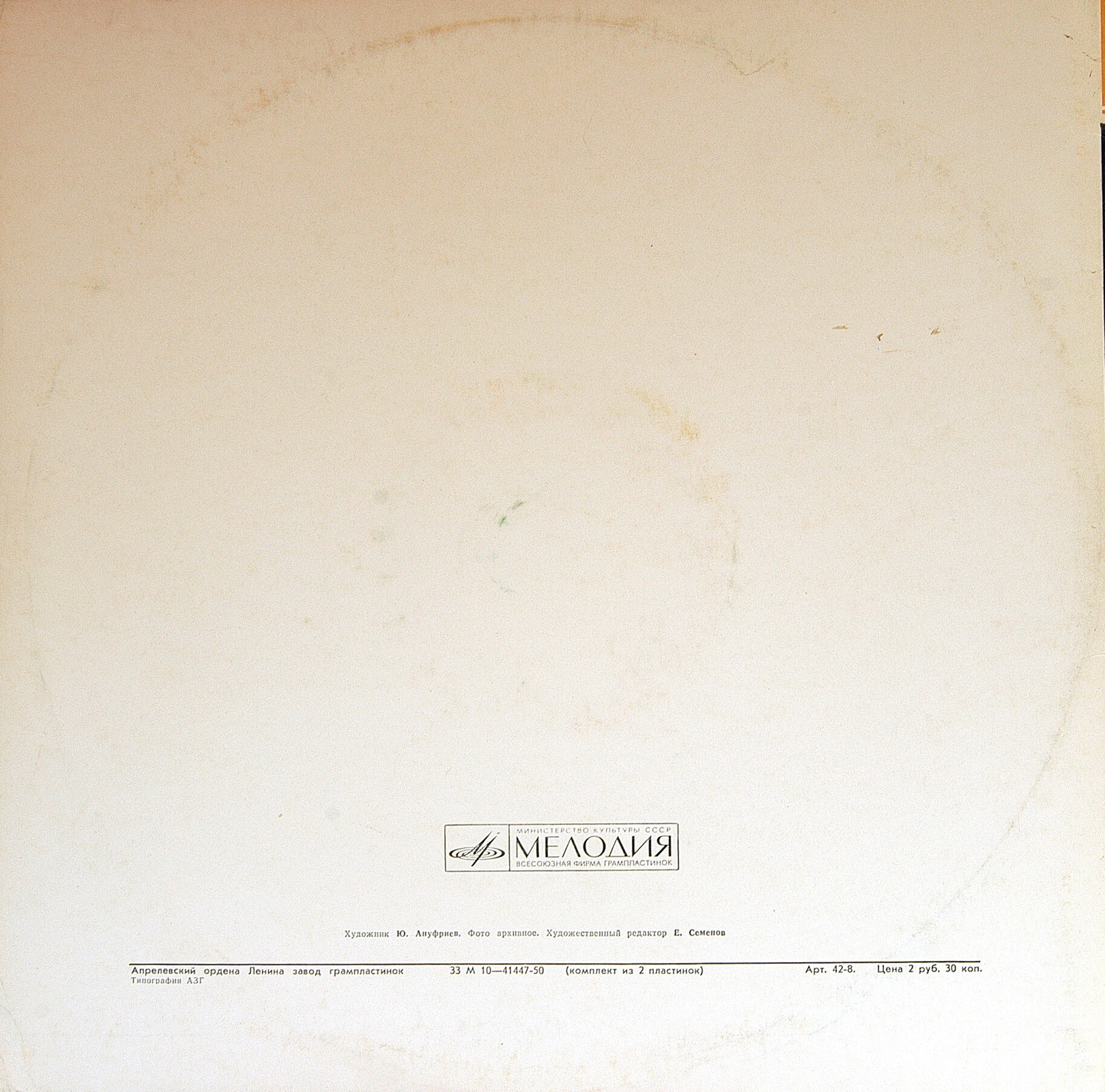 Макс Лоренц (тенор) - Сцены из опер Р. Вагнера