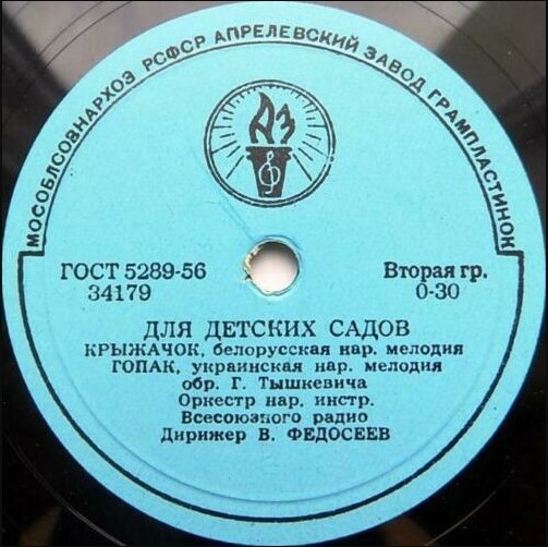 Для детских садов