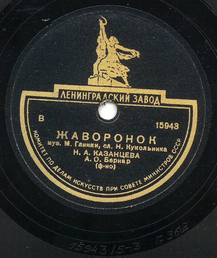 Н. А. КАЗАНЦЕВА