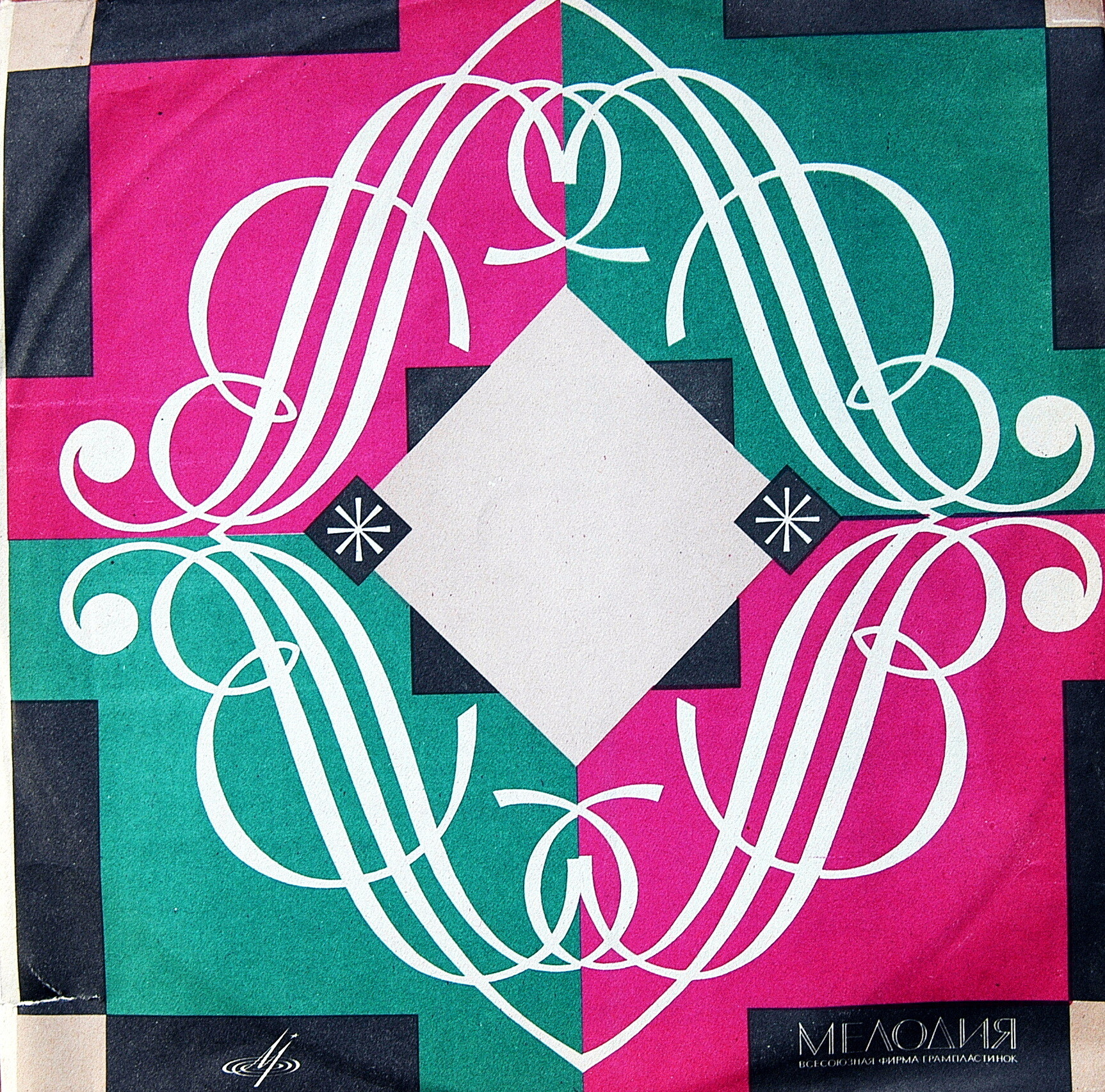 Ф. ДОСТОЕВСКИЙ (1821 - 1881): Петербургские сновидения, по роману «Преступление и наказание»