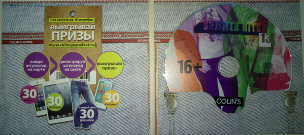 Summer Hits 13. Colin's Jeans Fest. 30 лет