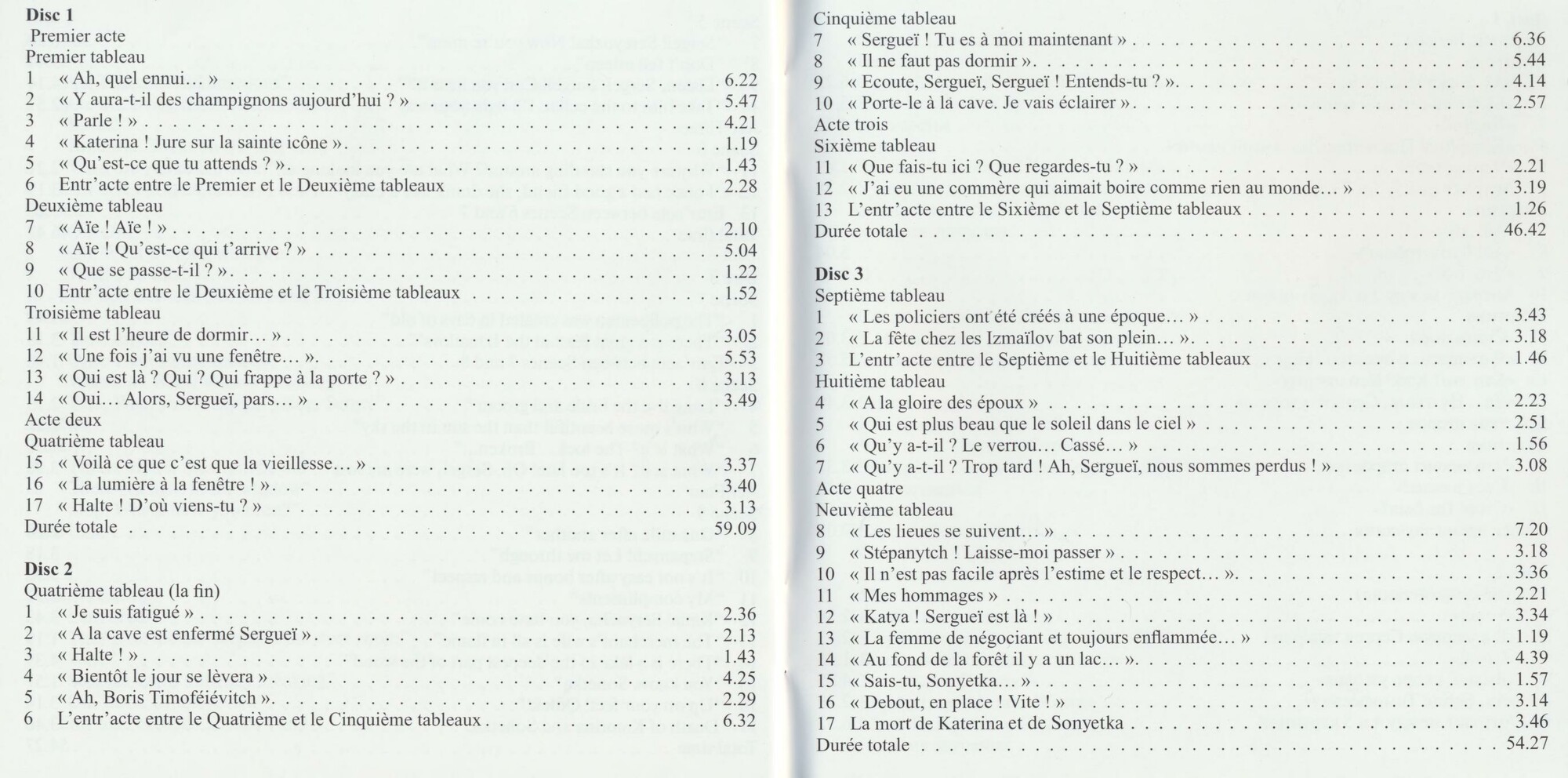 Дмитрий Шостакович: Катерина Измайлова (3 CD)