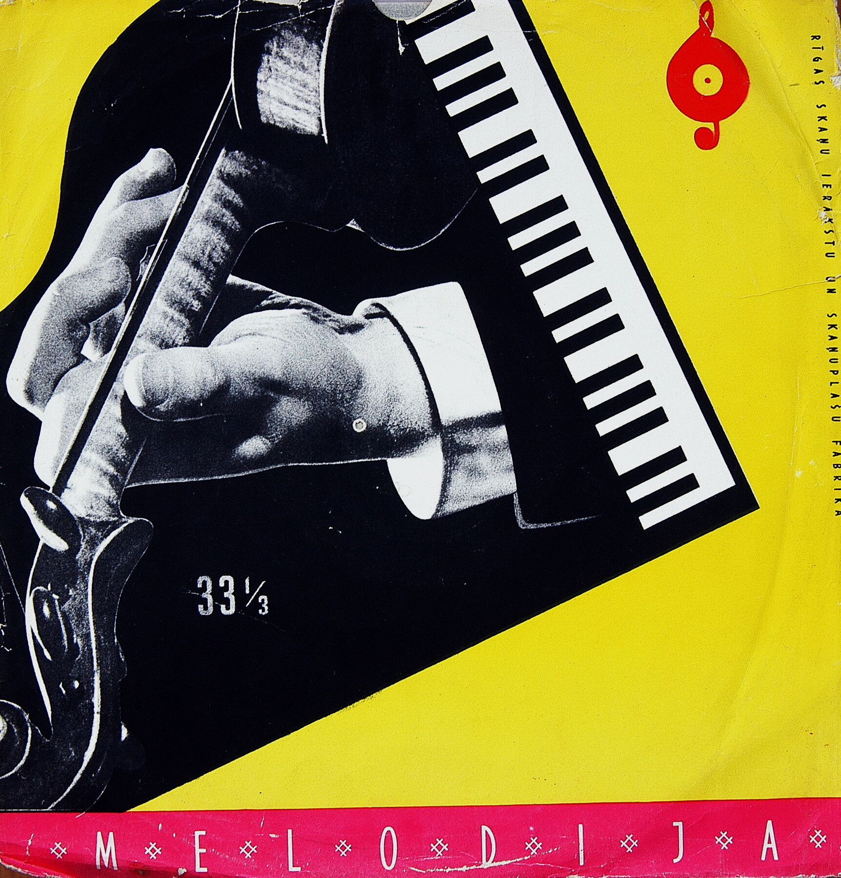 Н. РИМСКИЙ-КОРСАКОВ (1844-1908) "Млада": сцены и хоры из оперы