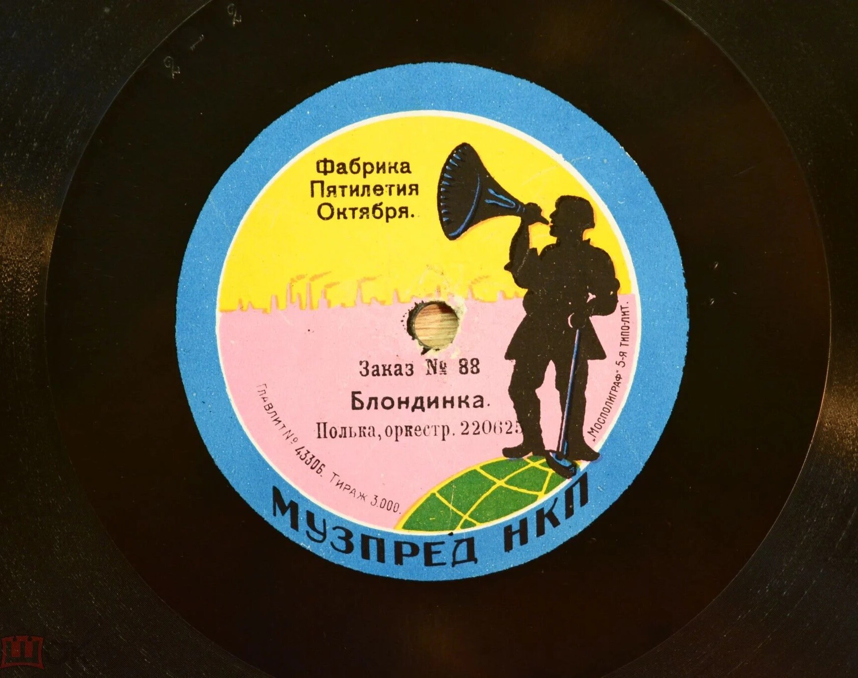 Оркестр - Веселый Мишенька, полька со смехом // Блондинка, полька