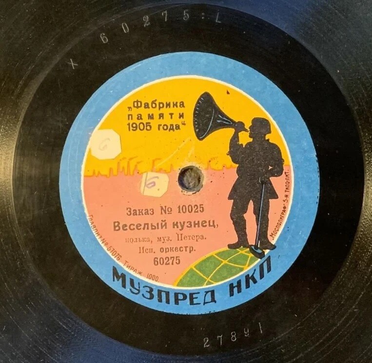 Оркестр - Соловей, полька, муз. Бергарда // Веселый кузнец, полька, муз. Петера