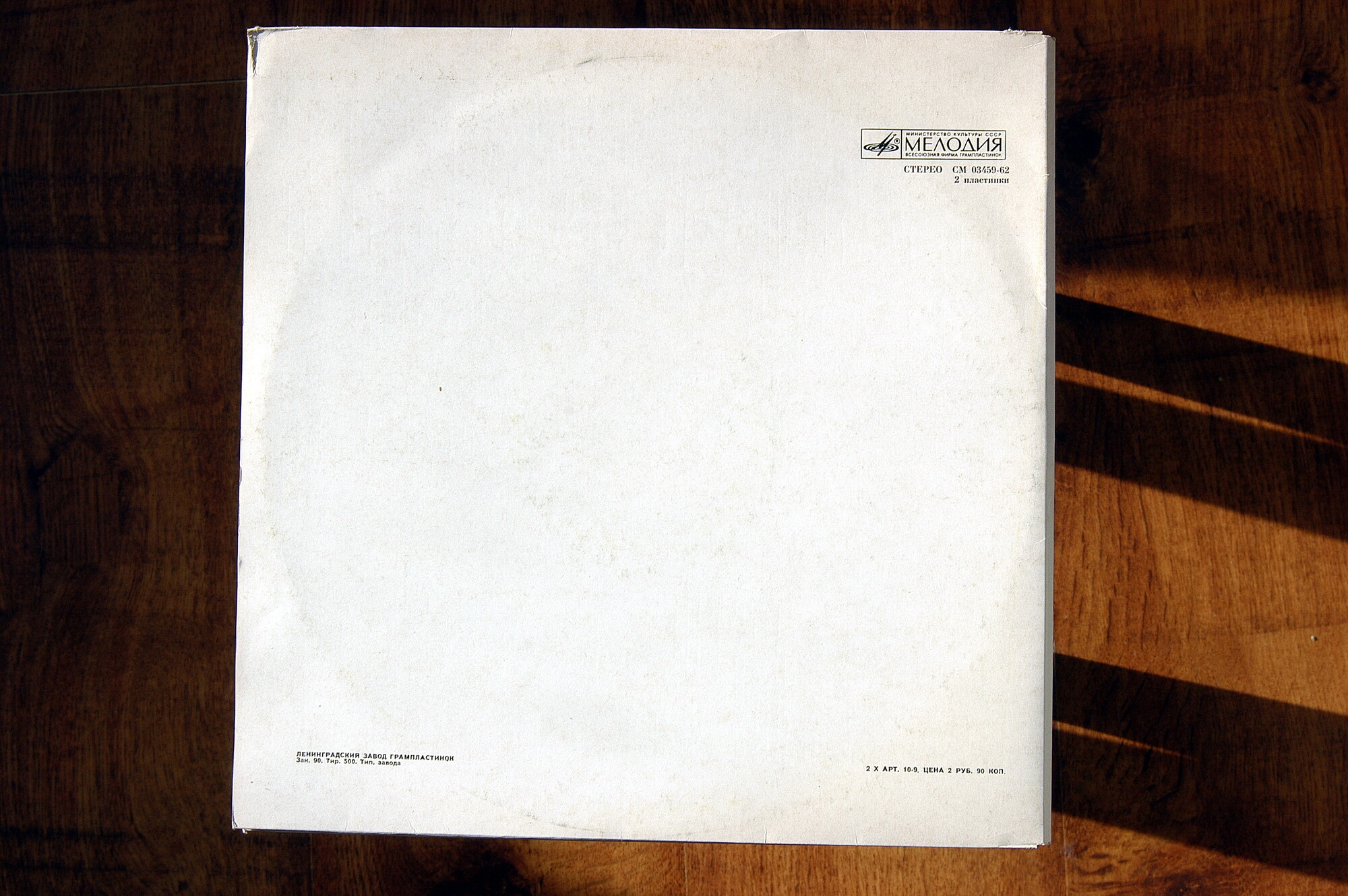 Г. Берлиоз. Реквием