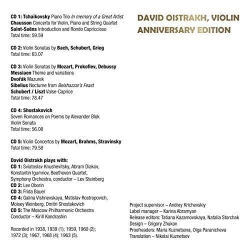 David Oistrakh, violin. Anniversary Edition