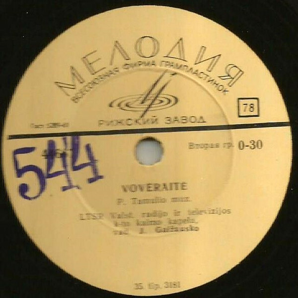 Lietuvos Radijo Ir Televizijos Kaimo Kapela