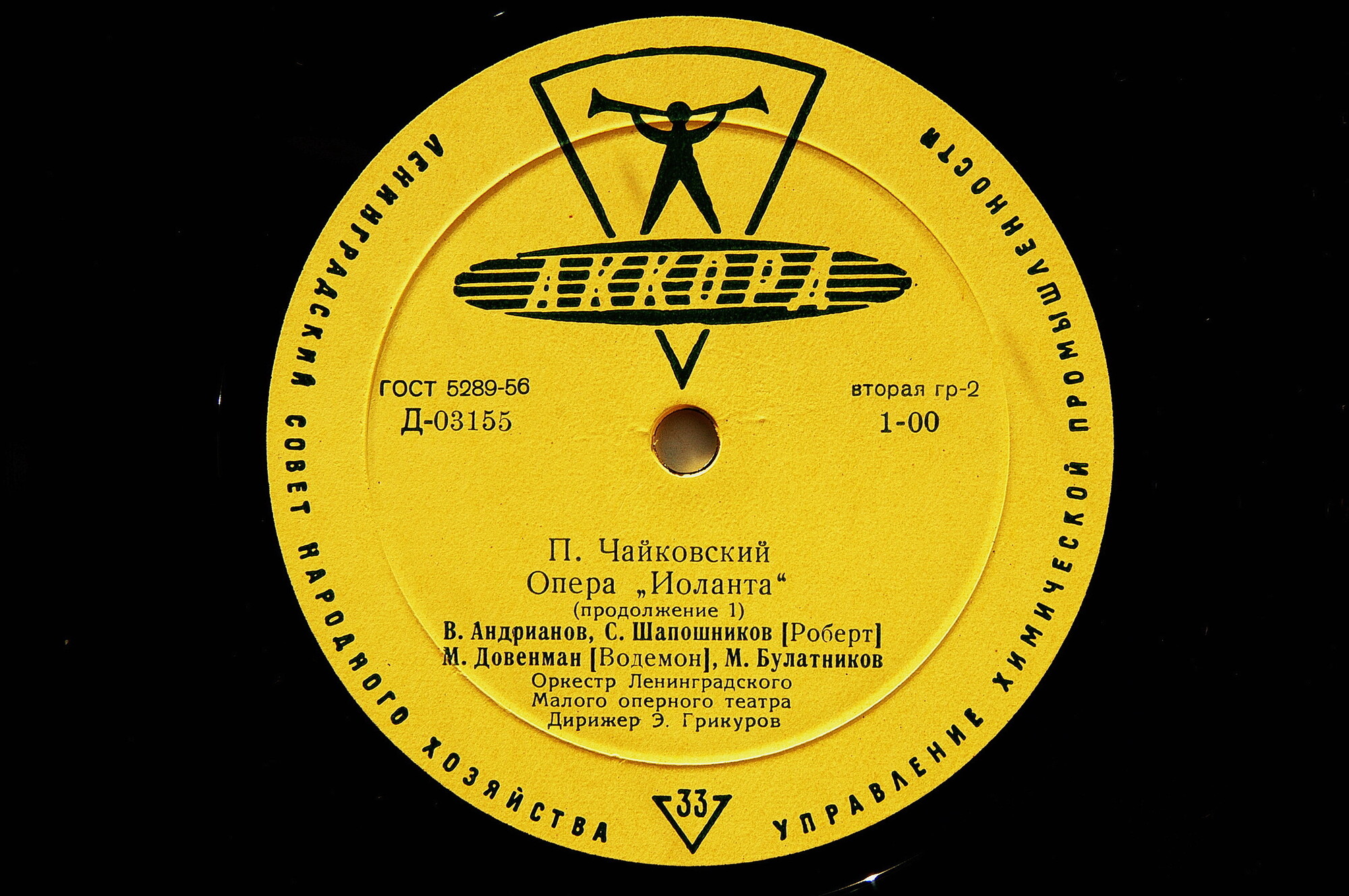 П. И. ЧАЙКОВСКИЙ: «Иоланта», опера в 1 действии (Э. Грикуров)