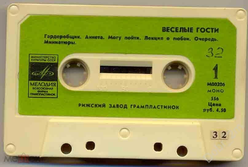 А. Райкин, С. Юрский, Б. Попов. Весёлые гости