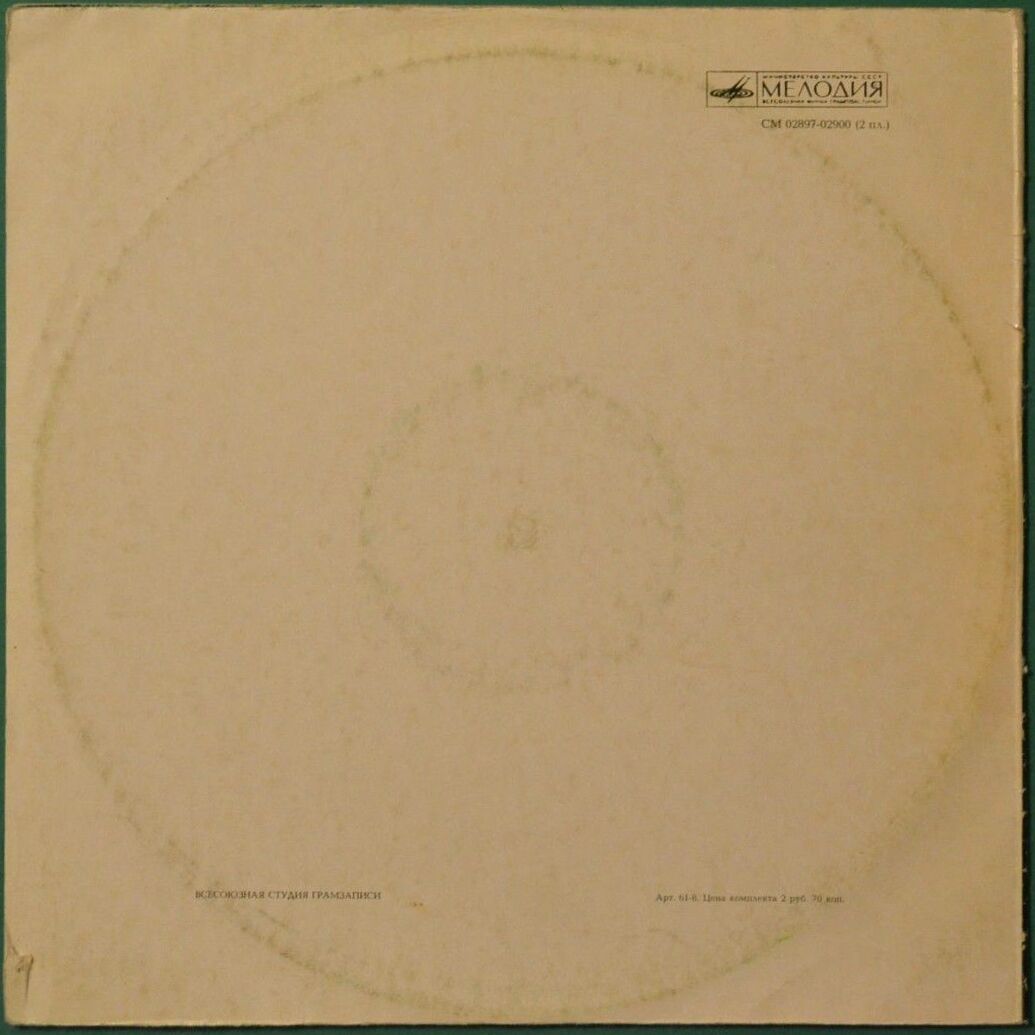 К. ДЕБЮССИ: Фортепианная музыка (Алексей Любимов)