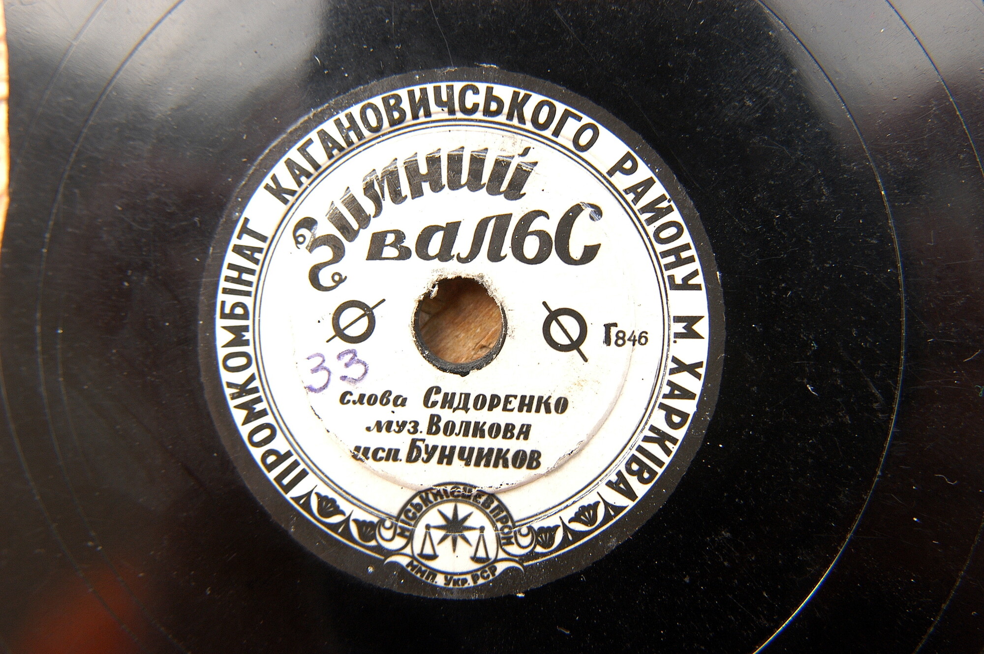 Зимний вальс / Под весенней листвой