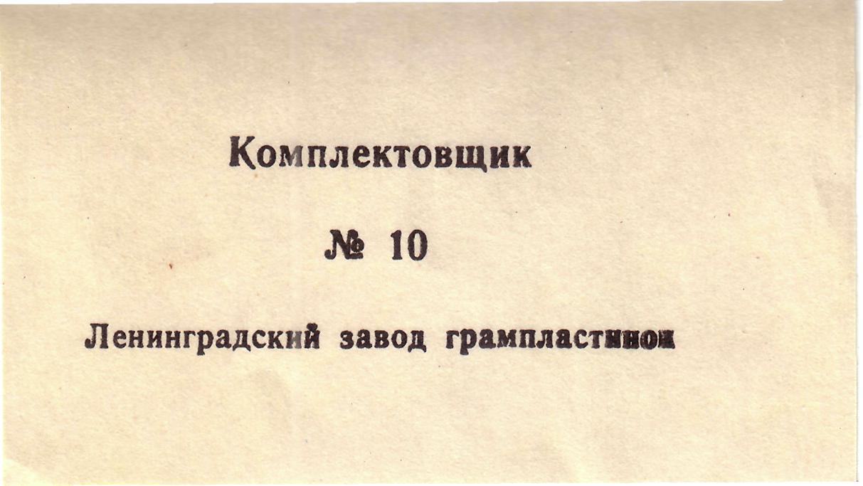 Клавдия Шульженко. Песни прошлых лет