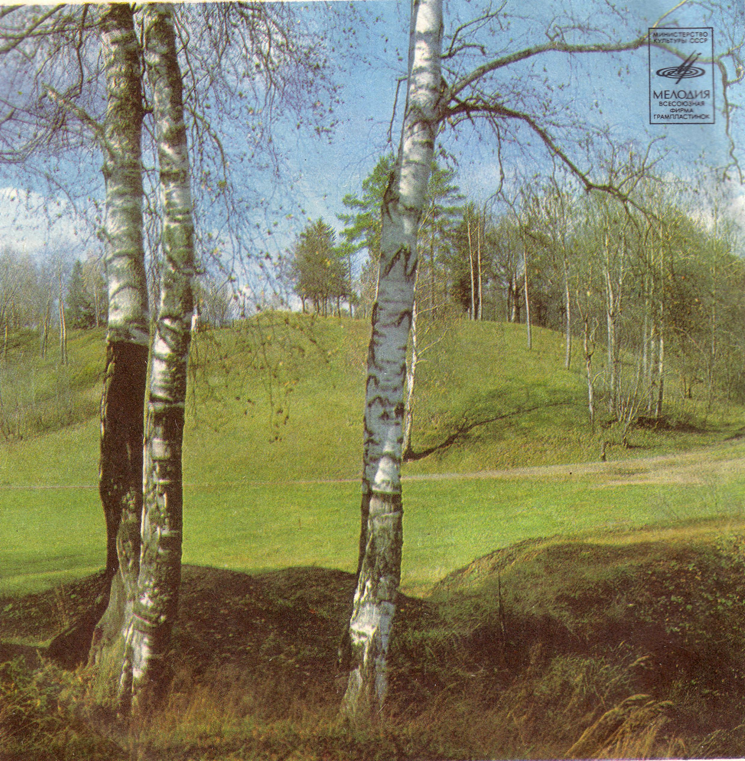 Мирей Матье