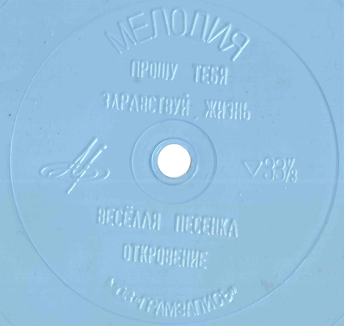 Песни Бориса Рычкова из кинофильмов