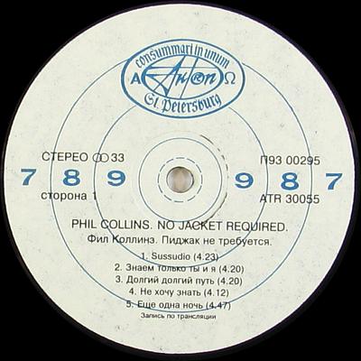 Phil COLLINS. No Jacket Required