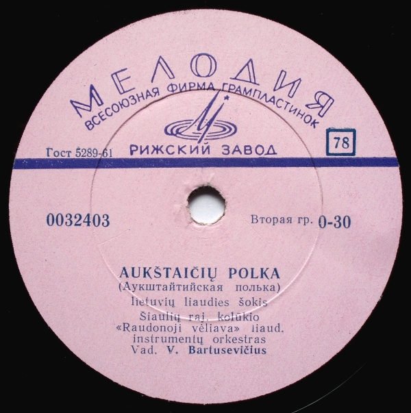 Šiaulių Raj. Kolūkio "Raudonoji Vėliava" Liaud. Instrumentų Orkestras